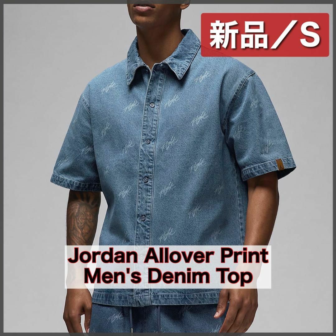 Jordan Brand（NIKE）(ジョーダン)の【新品】Jordan Allover Print Men's Denim Top メンズのトップス(シャツ)の商品写真