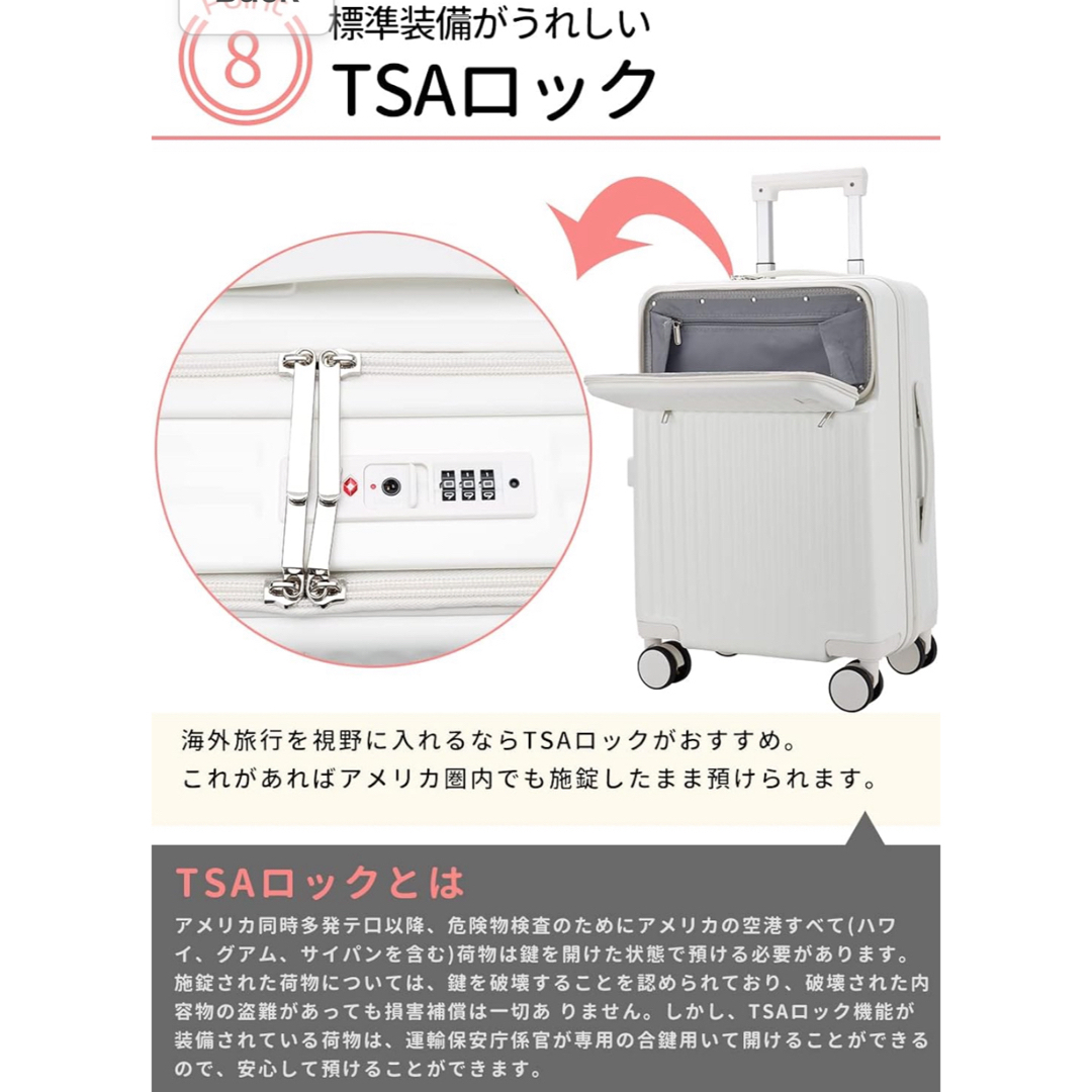 ❤️キャリーバッグ❤️ピンク　Mサイズ　軽量　静音　TSAロック レディースのバッグ(スーツケース/キャリーバッグ)の商品写真