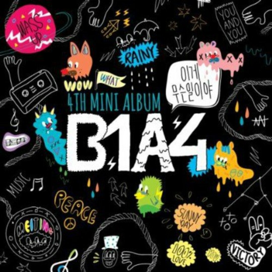 (CD)B1A4 4th Mini Album - これはどういうことだ (韓国盤)／B1A4 (ビーワンエイフォー) エンタメ/ホビーのCD(その他)の商品写真