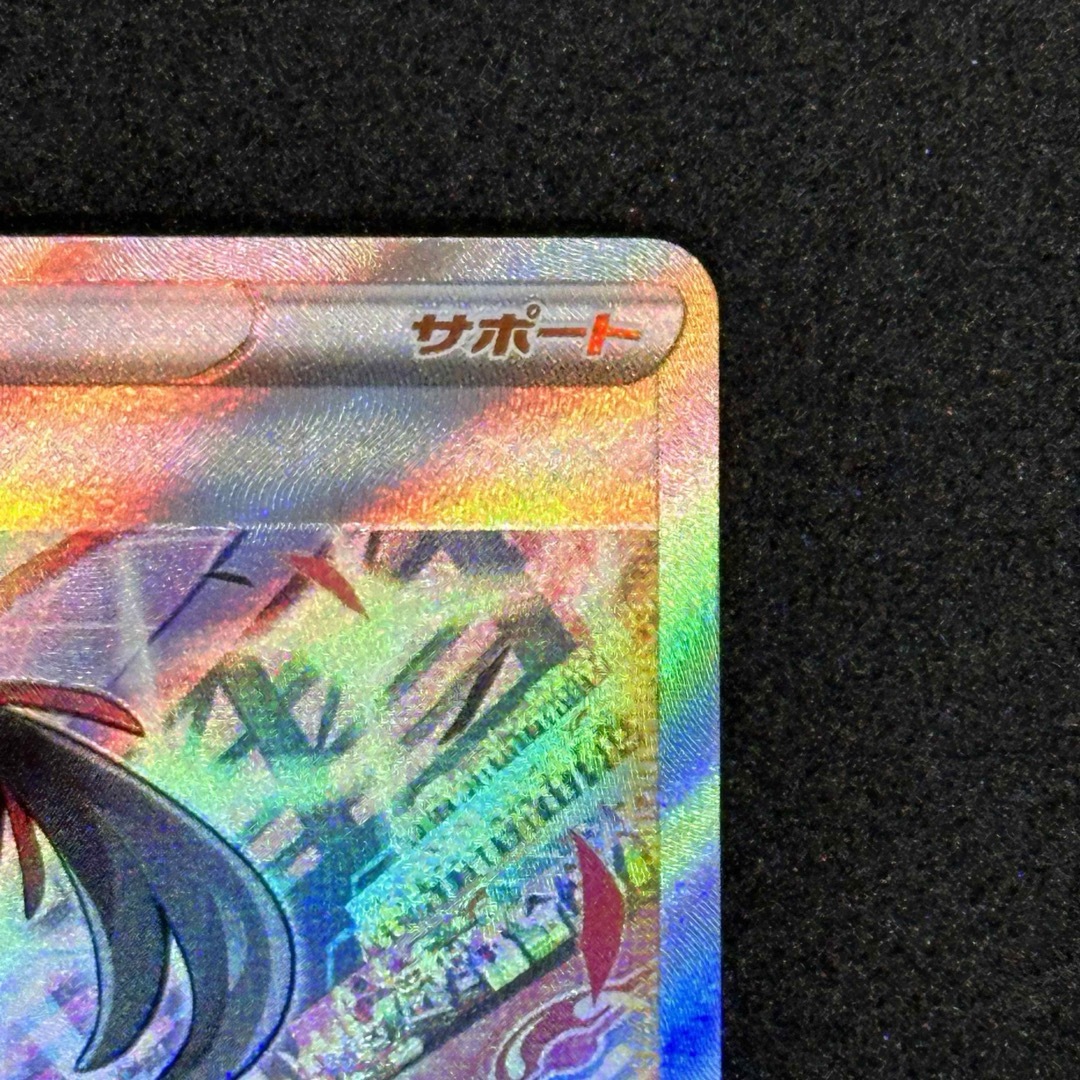 マリィのプライド SR エンタメ/ホビーのトレーディングカード(シングルカード)の商品写真