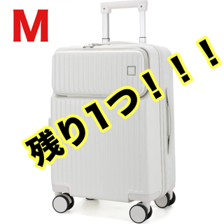 ❤️キャリーバッグ❤️ホワイト　Mサイズ　白　軽量　旅行　TSAロック(スーツケース/キャリーバッグ)