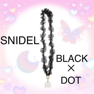 SNIDEL - ♡新品タグ付き♡チュールドットスマホショルダー♡