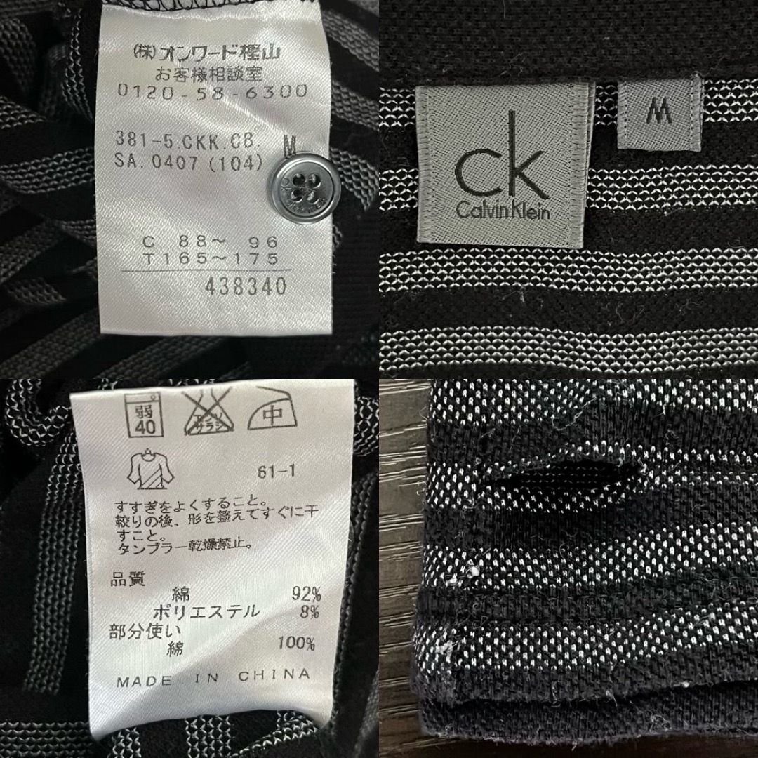Calvin Klein(カルバンクライン)のカルバンクライン ボーダー柄 半袖 ポロシャツ オンワード樫山 Mサイズ メンズのトップス(ポロシャツ)の商品写真