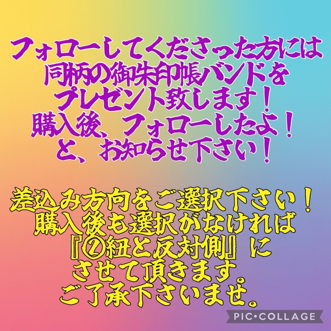 ❤️フォローおまけ付き❤️増やせる御朱印ホルダー 和柄 花柄 番傘 和傘 黒 ① ハンドメイドのハンドメイド その他(その他)の商品写真