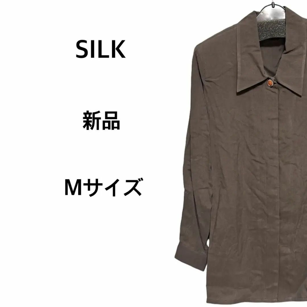 ブラウス Mサイズ 新品 SILK シルク 絹 100% ダーク ブラウン レディースのトップス(シャツ/ブラウス(長袖/七分))の商品写真