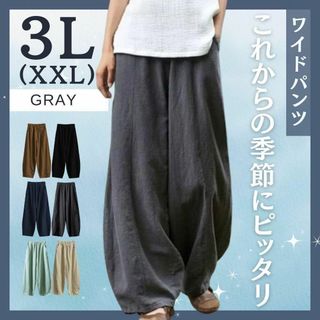 ワイドパンツ サルエルパンツ 綿 麻 リネン パンツ バルーンパンツ