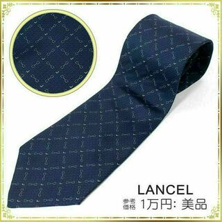 LANCEL - 【全額返金保証・送料無料】ランセルのネクタイ・正規品・美品・綺麗・チェーン柄