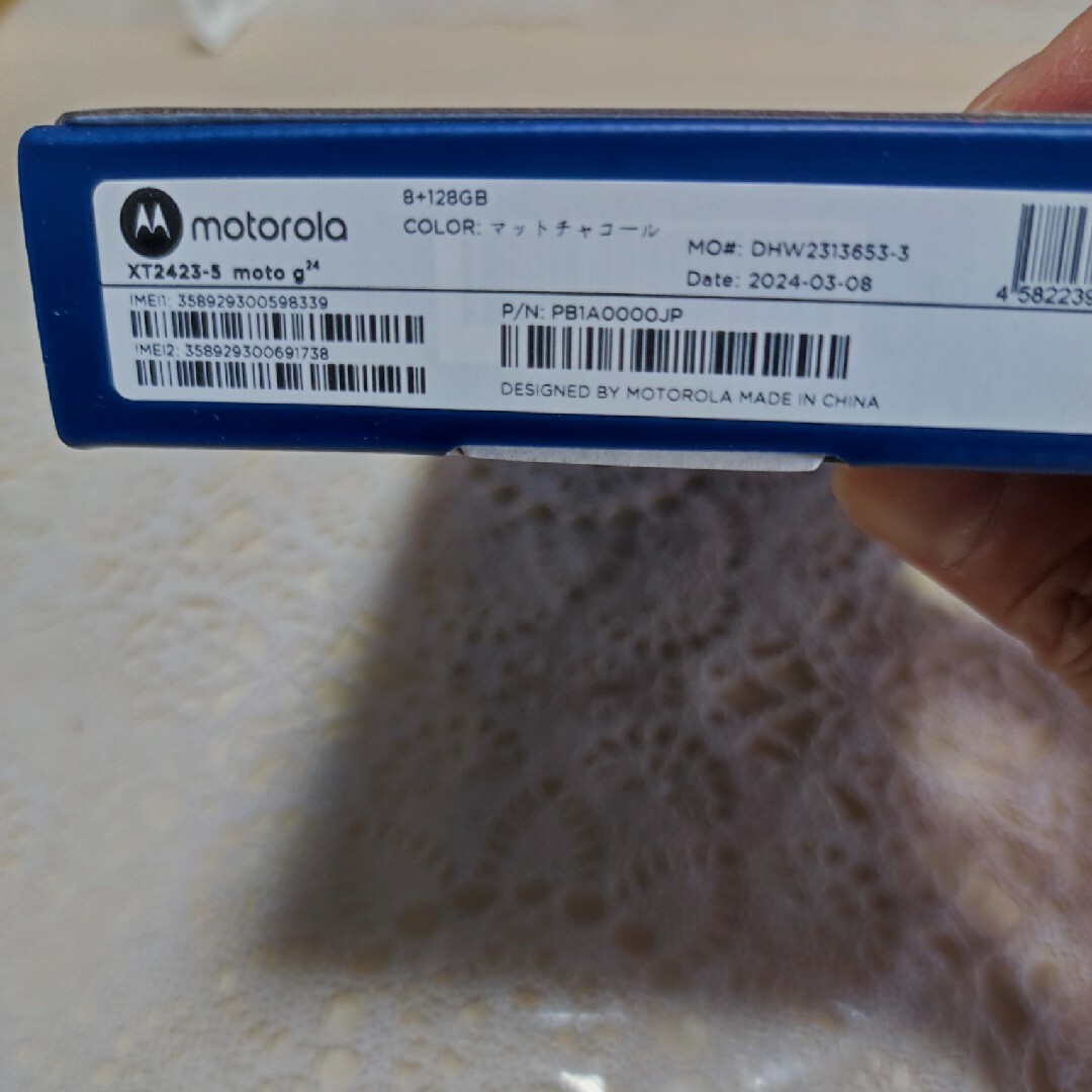 Motorola(モトローラ)の新品未開封　moto g24 マットチャコール スマホ/家電/カメラのスマートフォン/携帯電話(スマートフォン本体)の商品写真