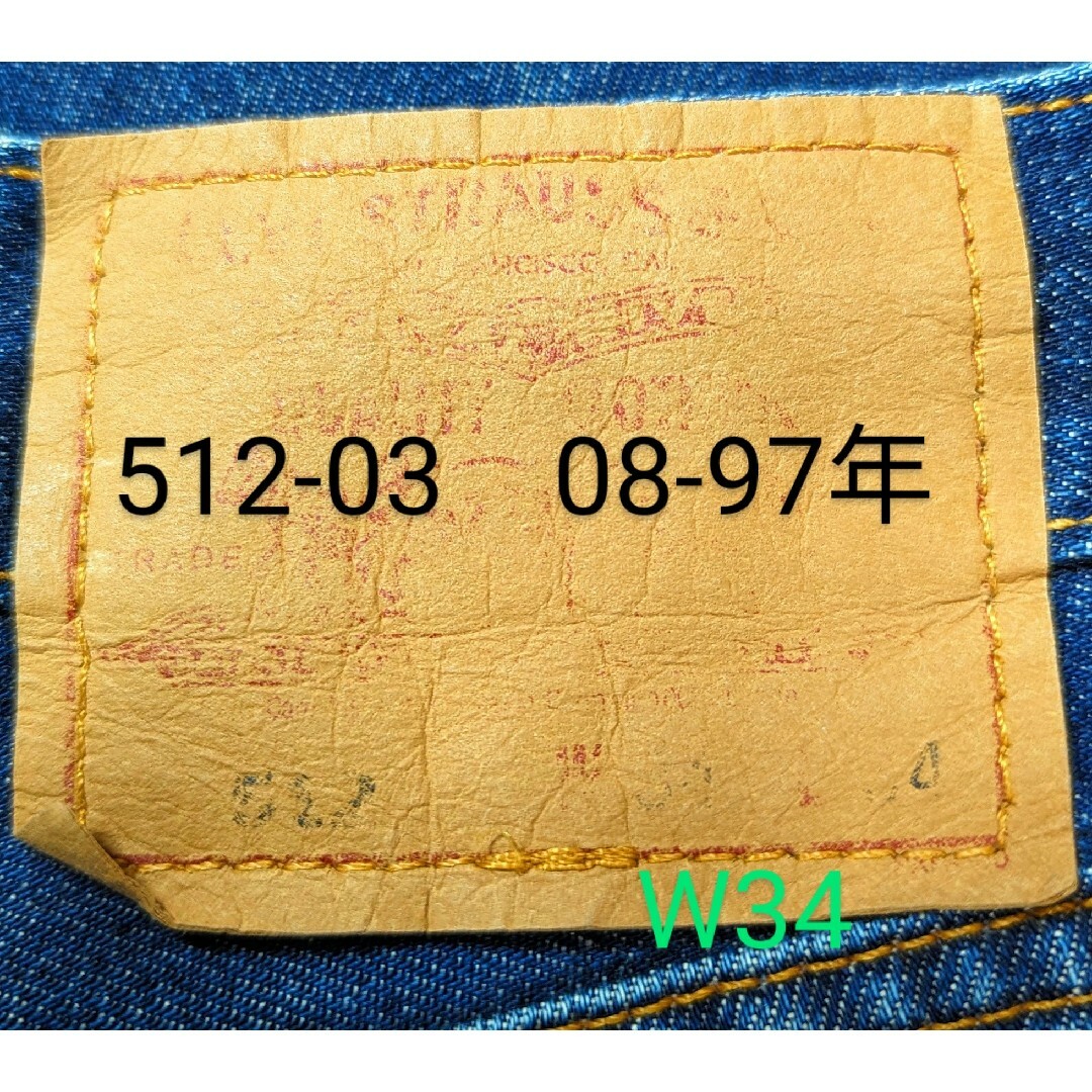 Levi's(リーバイス)のLEVI'S512☆359フィリピン★`98年7 月製造ブーツカット メンズのパンツ(デニム/ジーンズ)の商品写真