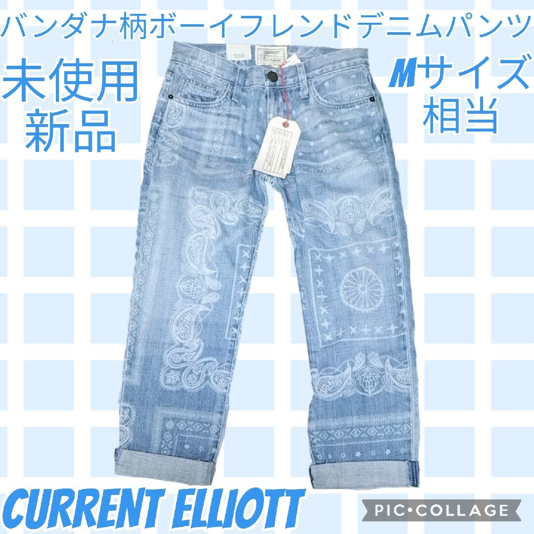 Current Elliott(カレントエリオット)の未使用♥新品♥CURRENT ELLIOTT♥ボーイフレンドデニム♥総柄♥ブルー レディースのパンツ(デニム/ジーンズ)の商品写真