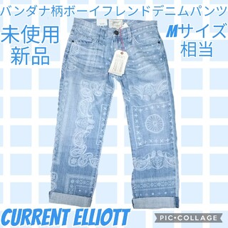 Current Elliott - 未使用♥新品♥CURRENT ELLIOTT♥ボーイフレンドデニム♥総柄♥ブルー
