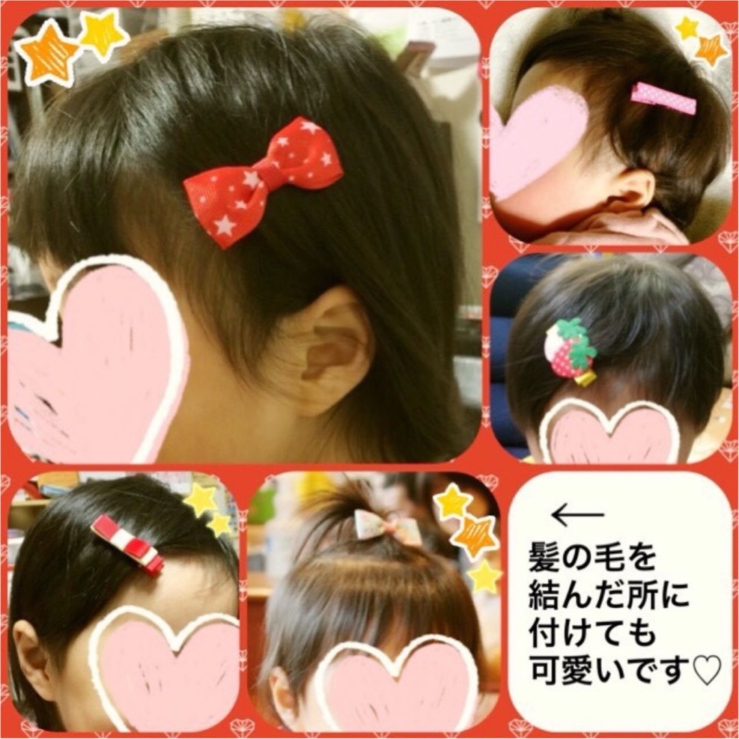 即購入OK【133】ヘアクリップ ベビー クマ ウサギ 花 キッズ 赤色 黄色 ハンドメイドのキッズ/ベビー(ファッション雑貨)の商品写真