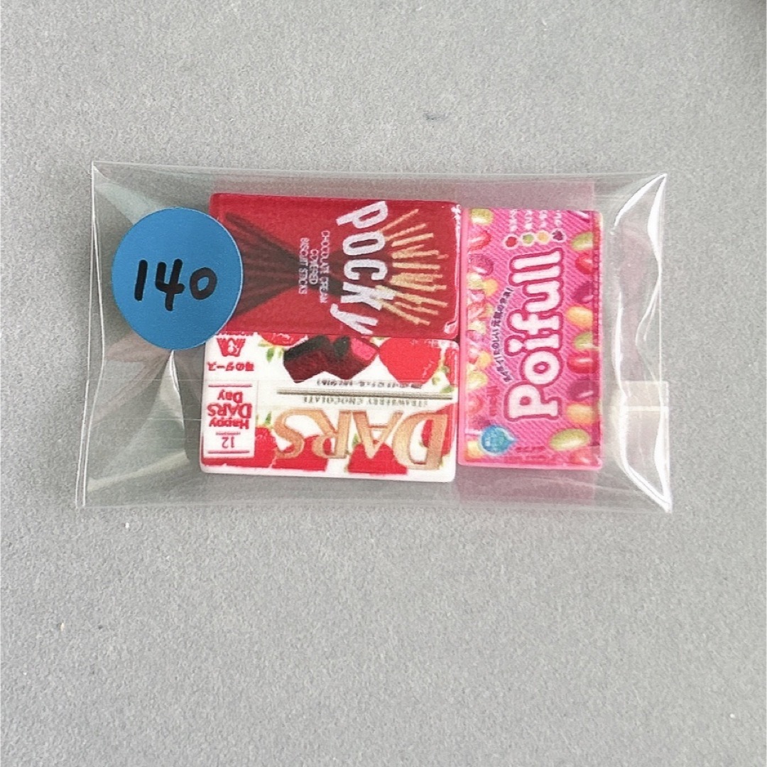 デコパーツ  お菓子 ハンドメイドの素材/材料(各種パーツ)の商品写真
