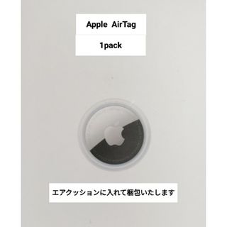 アップル(Apple)の【新品未使用☆外箱無】AirTag エアタグ MX542ZP/A １個　本体のみ(その他)