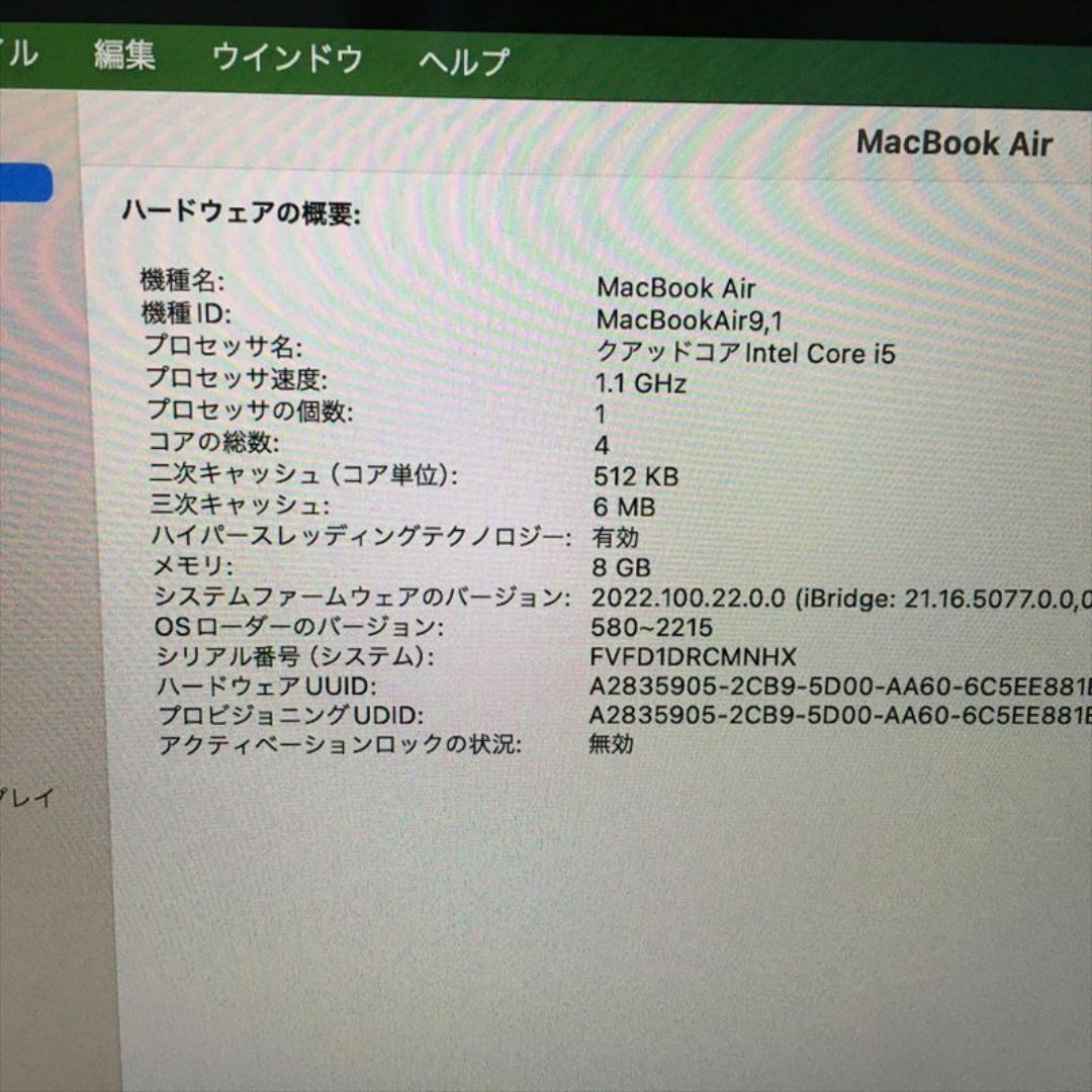 Apple(アップル)の545）Apple MacBook Air 13インチ 2020-i5-256 スマホ/家電/カメラのPC/タブレット(ノートPC)の商品写真