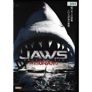 KD 1421　JAWS IN TSUNAMI　中古DVD