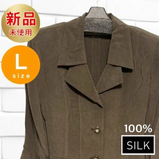 新品未使用 ジャケット Lサイズ SILK シルク 絹 100% テーラード(テーラードジャケット)