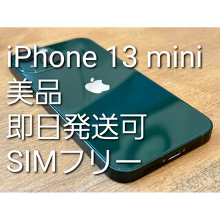 アイフォーン(iPhone)のiPhone 13 mini Green 128GB SIMフリー(スマートフォン本体)