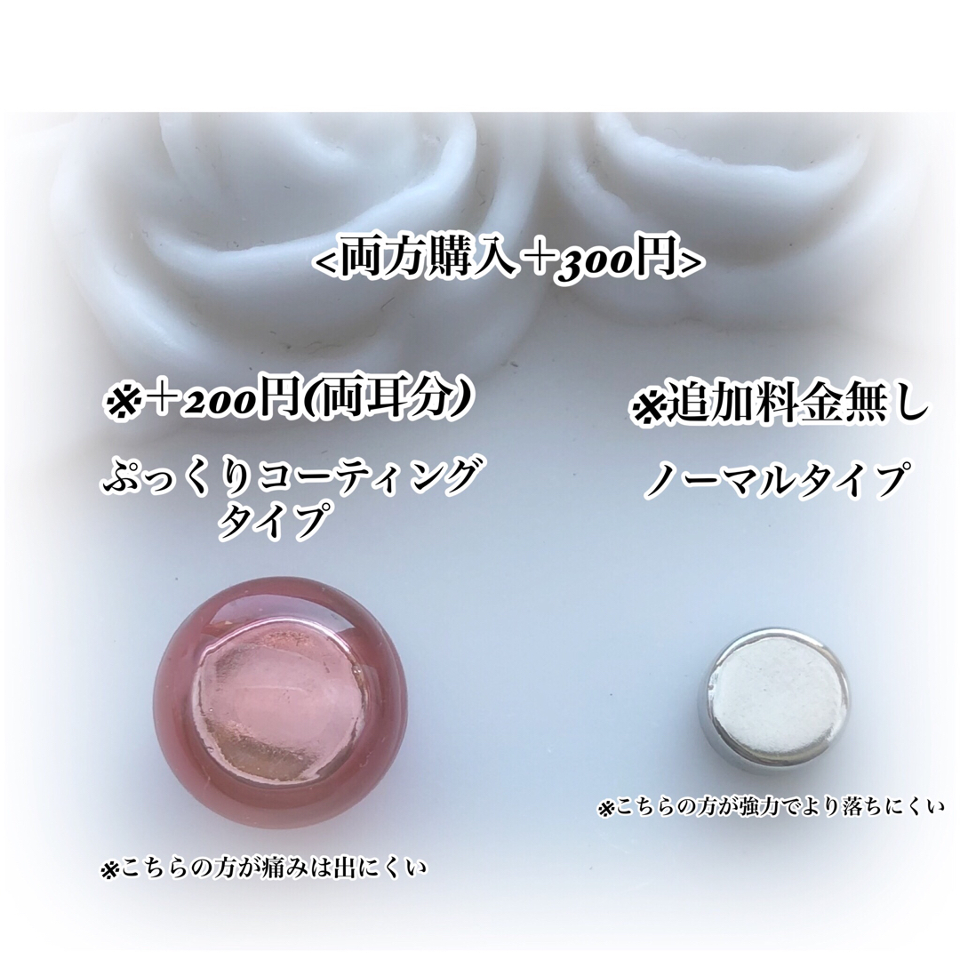 琉球ガラス/多用途/マグネット/ピアス/アクセサリー/事務用品/お子様 ハンドメイドのアクセサリー(ピアス)の商品写真