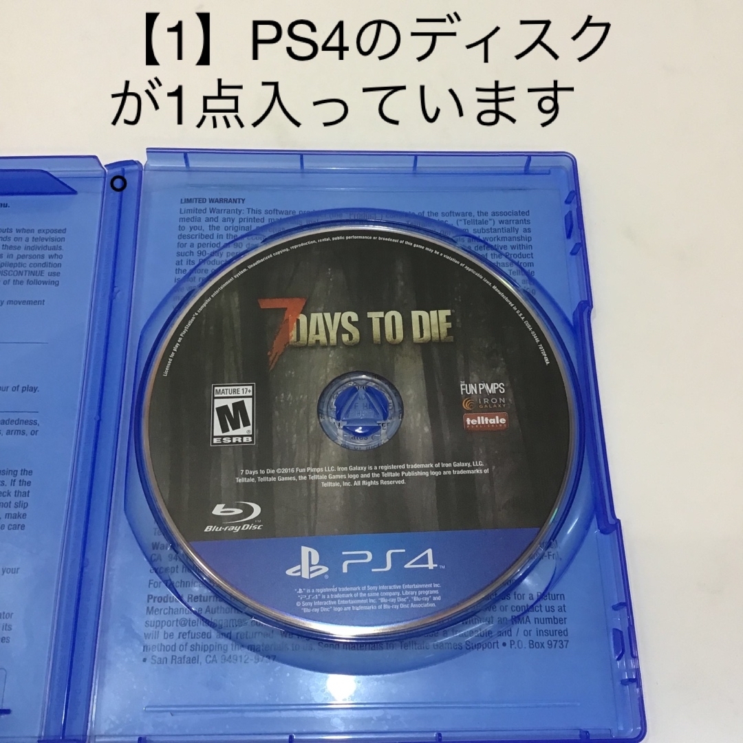 PlayStation4(プレイステーション4)の7DAYS TO DIE 海外版　KA0027 エンタメ/ホビーのゲームソフト/ゲーム機本体(家庭用ゲームソフト)の商品写真
