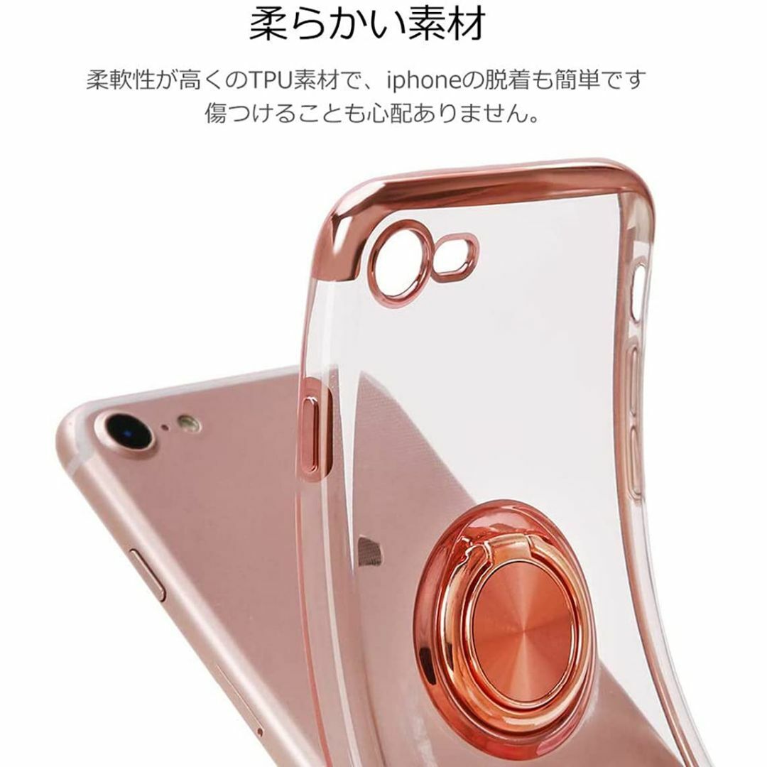 【色:ローズゴールド】iPhone SE3 / SE2 / 8 / 7 ケース  スマホ/家電/カメラのスマホアクセサリー(その他)の商品写真