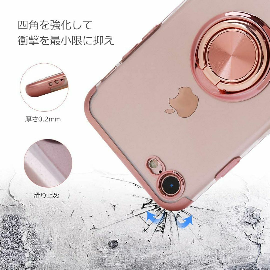 【色:ローズゴールド】iPhone SE3 / SE2 / 8 / 7 ケース  スマホ/家電/カメラのスマホアクセサリー(その他)の商品写真