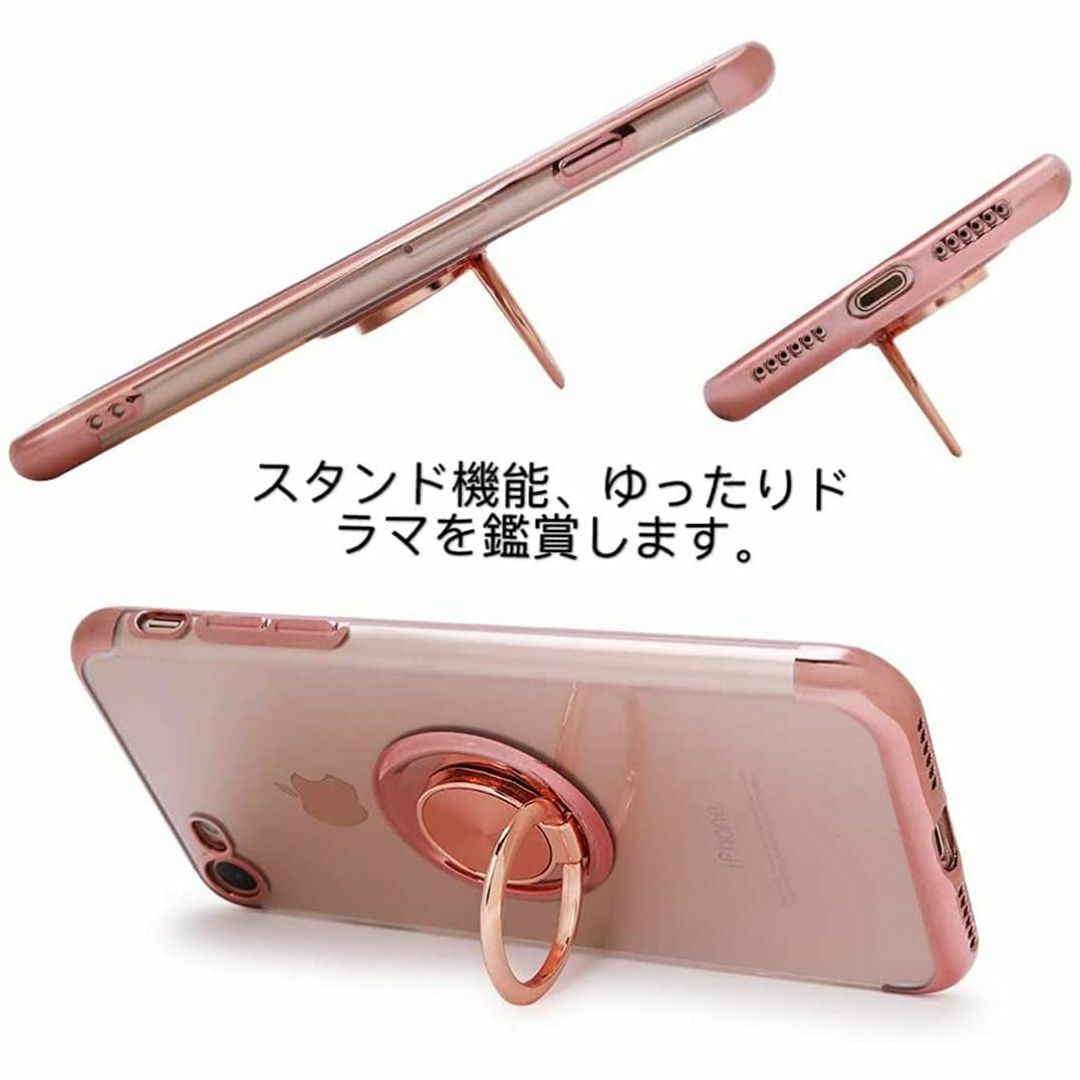 【色:ローズゴールド】iPhone SE3 / SE2 / 8 / 7 ケース  スマホ/家電/カメラのスマホアクセサリー(その他)の商品写真