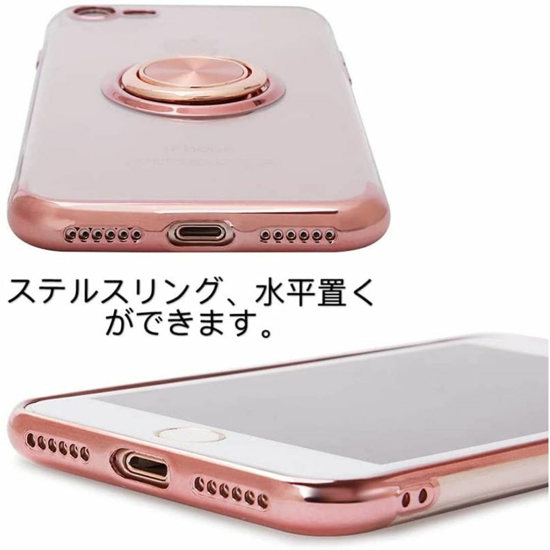 【色:ローズゴールド】iPhone SE3 / SE2 / 8 / 7 ケース  スマホ/家電/カメラのスマホアクセサリー(その他)の商品写真