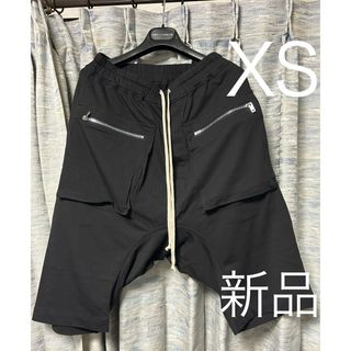 XS 新品 Rick Owens DRKSHDWダークシャドウ サルエルショーツ