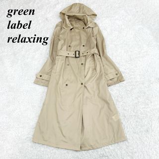 ユナイテッドアローズグリーンレーベルリラクシング(UNITED ARROWS green label relaxing)のグリーンレーベルリラクシング ポケッタブルコート 収納袋 ベージュ FREE(スプリングコート)