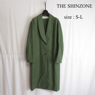 シンゾーン(Shinzone)のTHE SHINZONE ショールカラー チェスター コート ジャケット F(ロングコート)