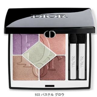 ディオール(Dior)のディオール　アイシャドウ　933(アイシャドウ)