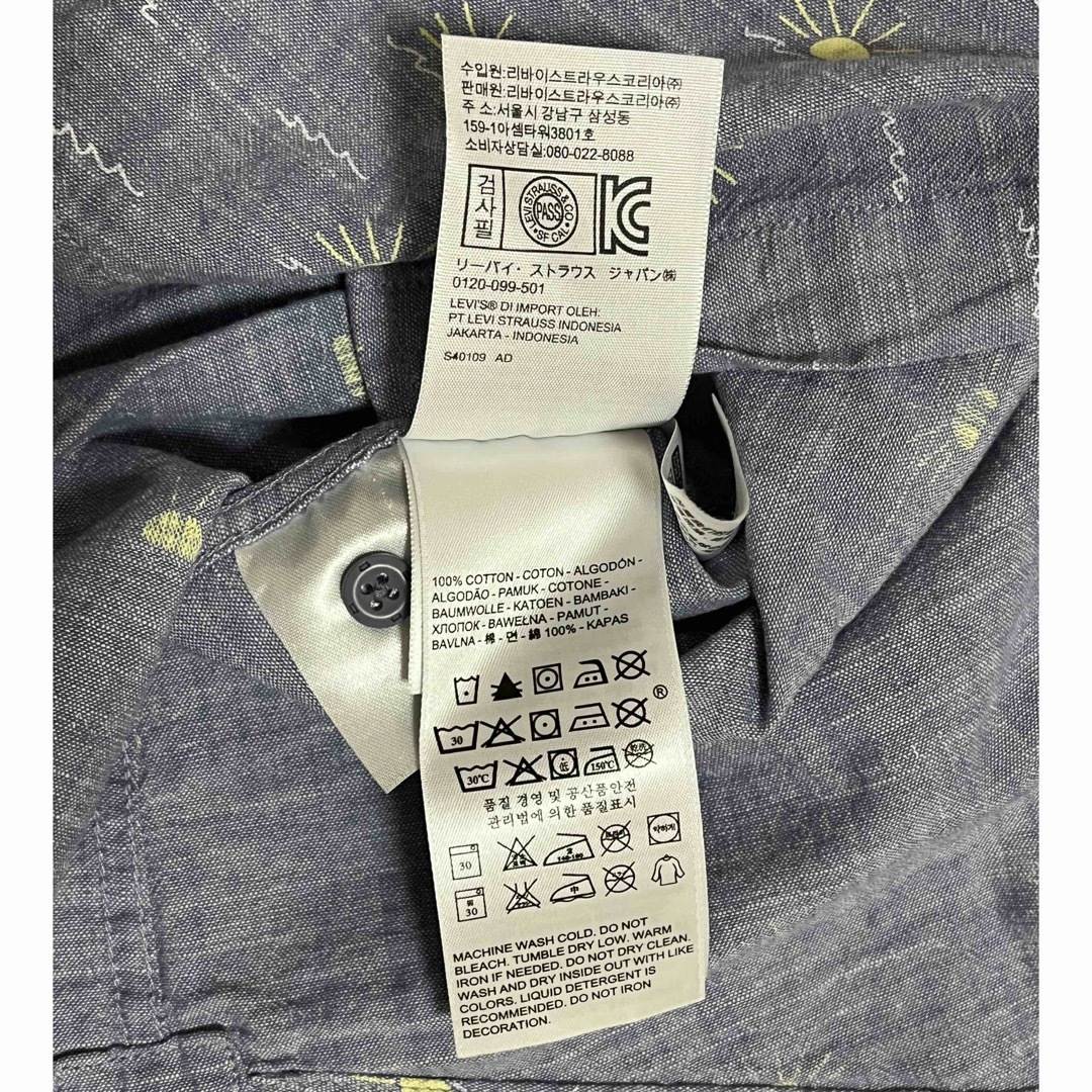 Levi's(リーバイス)のリーバイス　半袖　シャツ　カジュアル　トップス メンズのトップス(シャツ)の商品写真