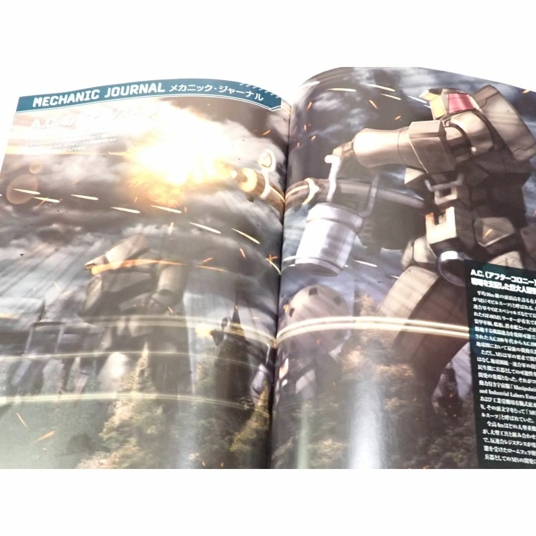 雑誌 デアゴスティーニ 週刊 ガンダム・モビルスーツ・バイブル 42 エンタメ/ホビーの雑誌(趣味/スポーツ)の商品写真