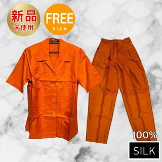 新品 セットアップ フリー 絹 100% SILK シルク ブラウス パンツ(ポロシャツ)