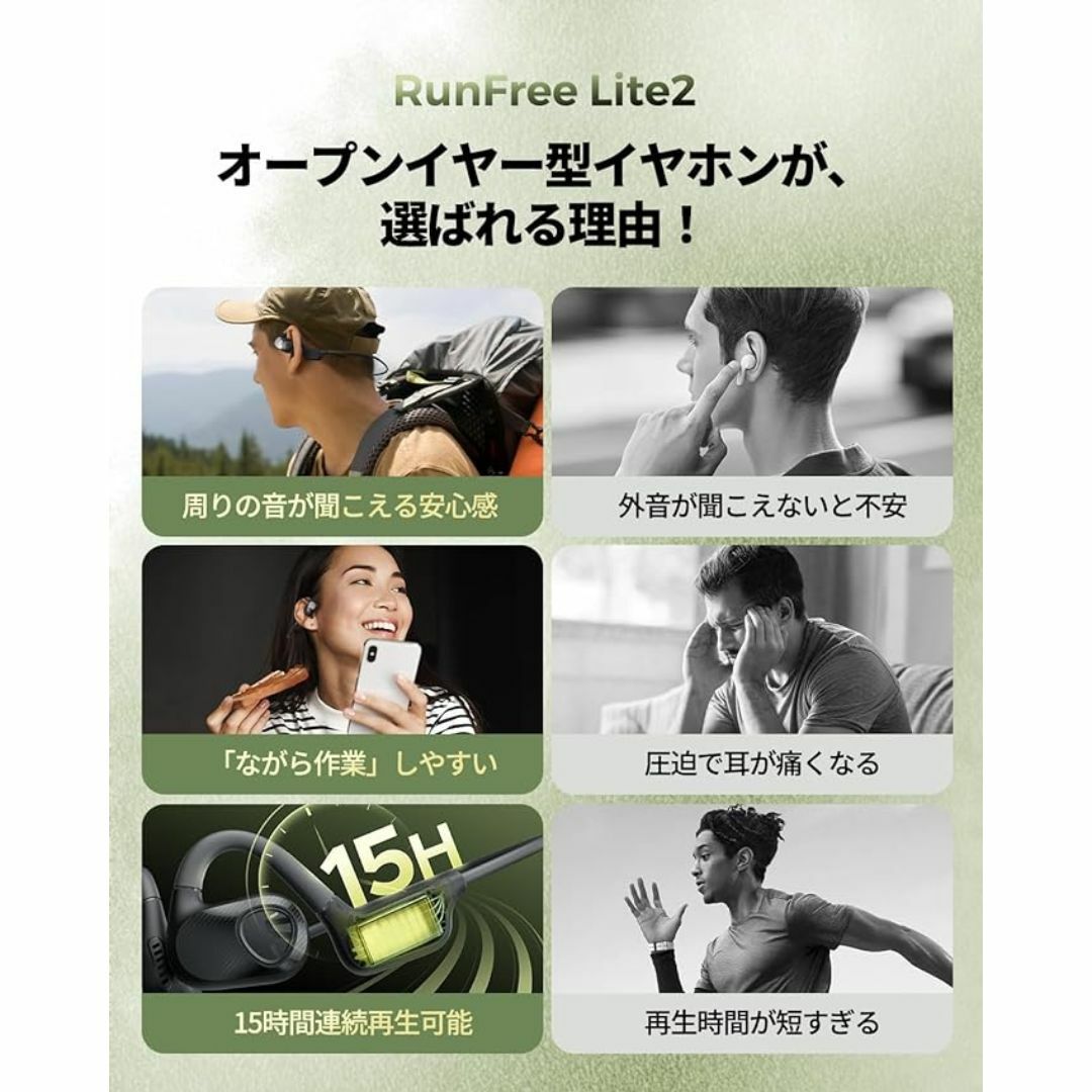 SOUNDPEATS RunFree Lite2 スマホ/家電/カメラのオーディオ機器(ヘッドフォン/イヤフォン)の商品写真