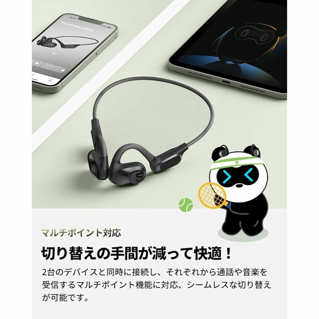 SOUNDPEATS RunFree Lite2 スマホ/家電/カメラのオーディオ機器(ヘッドフォン/イヤフォン)の商品写真