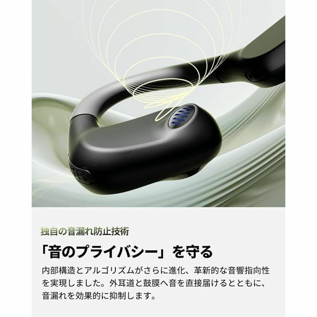 SOUNDPEATS RunFree Lite2 スマホ/家電/カメラのオーディオ機器(ヘッドフォン/イヤフォン)の商品写真