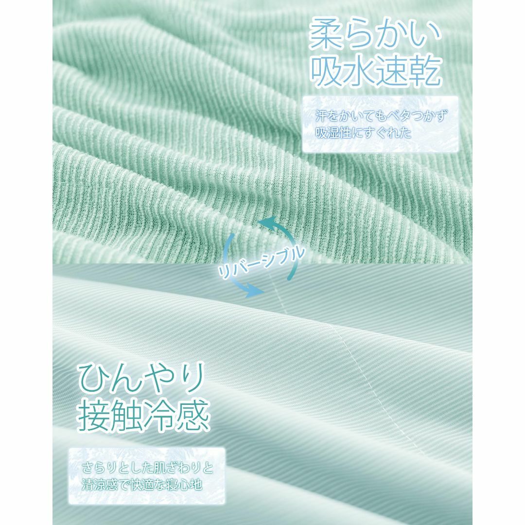 【色: グリーン】ＨＡＲＵＭＩＮ タオルケット シングル 夏用 リバーシブル 接 インテリア/住まい/日用品の寝具(布団)の商品写真