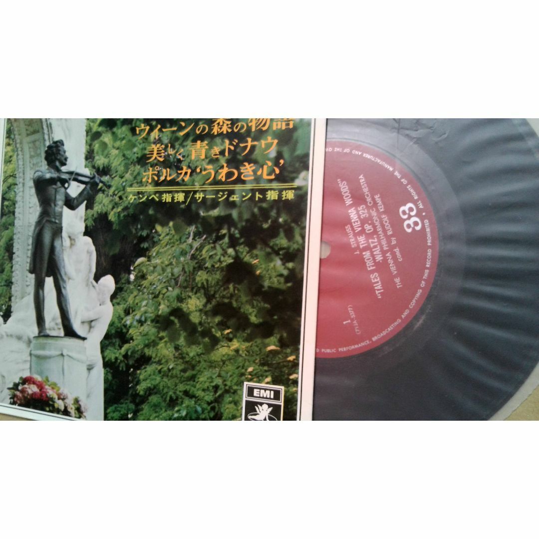 Ｊシュトラウス　ウィーンの森の物語　美しき青きドナウ他　７インチレコード　 エンタメ/ホビーのコレクション(その他)の商品写真