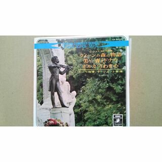 Ｊシュトラウス　ウィーンの森の物語　美しき青きドナウ他　７インチレコード　(その他)