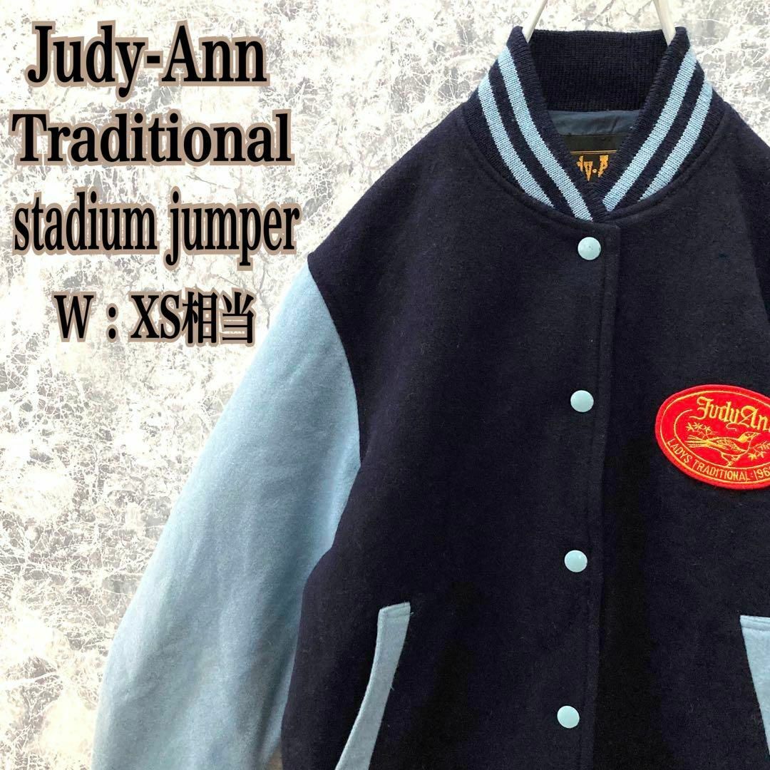 VINTAGE(ヴィンテージ)のIS360 古着Judy-Annアニマルワッペンバイカラースタジアムジャンパー レディースのジャケット/アウター(スタジャン)の商品写真