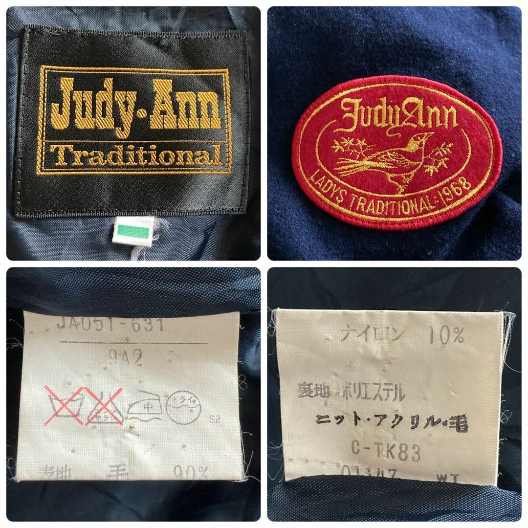 VINTAGE(ヴィンテージ)のIS360 古着Judy-Annアニマルワッペンバイカラースタジアムジャンパー レディースのジャケット/アウター(スタジャン)の商品写真