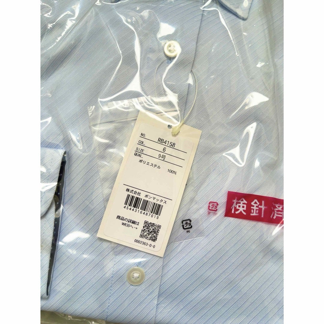 シナモロール様専用    Rizal ブラウス(水色、ピンク) レディースのトップス(シャツ/ブラウス(長袖/七分))の商品写真