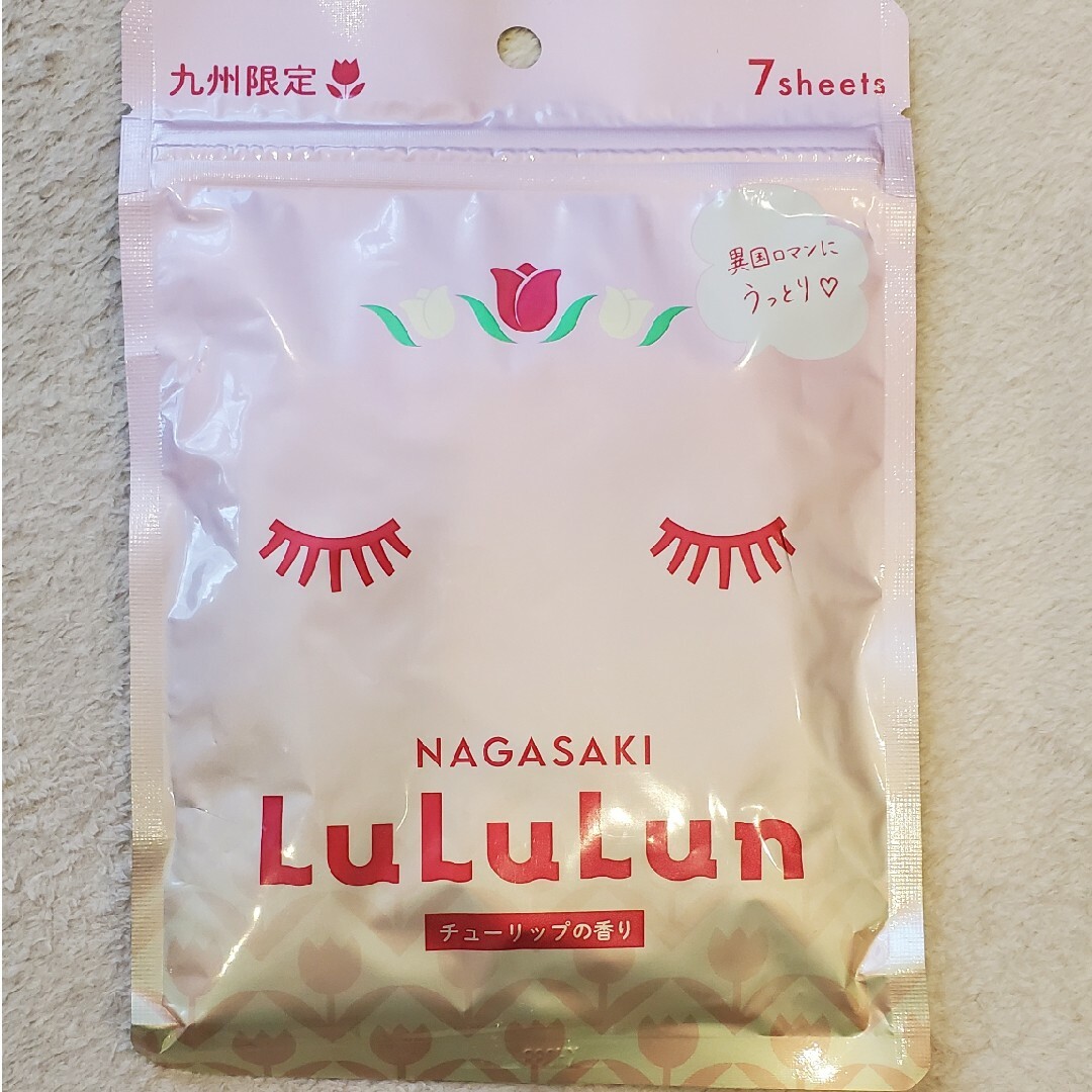 LuLuLun(ルルルン)の九州限定LuLuLun NAGASAKI (チューリップの香り) コスメ/美容のスキンケア/基礎化粧品(パック/フェイスマスク)の商品写真