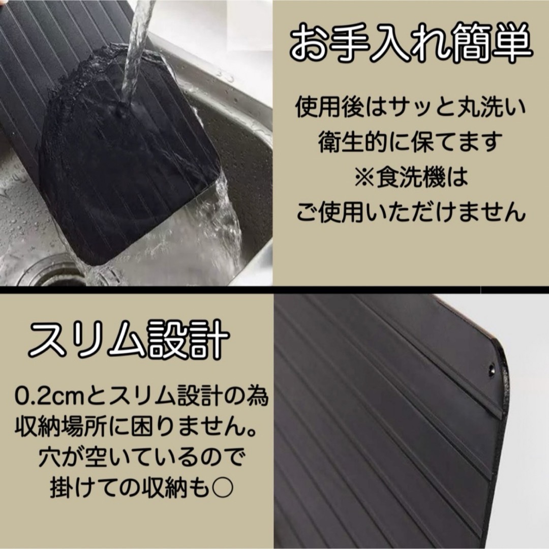 急速 解凍プレート 解凍皿 自然解凍 肉 魚 粗熱 時短 エコ 冷凍 冷却 節約 インテリア/住まい/日用品のキッチン/食器(調理道具/製菓道具)の商品写真