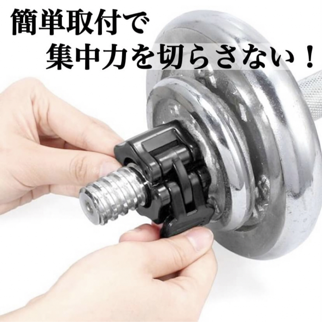 バーベルクリップ 28mm バーベルプレート止め ダンベル シャフト 4個セット スポーツ/アウトドアのトレーニング/エクササイズ(トレーニング用品)の商品写真