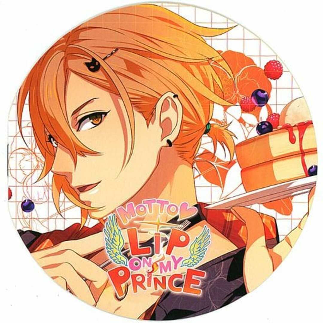 MOTTO LIP ON MY PRINCE VOL.7 ハル ~たける大地のKISS~ / CV.鳥海浩輔 (CD) エンタメ/ホビーのCD(CDブック)の商品写真