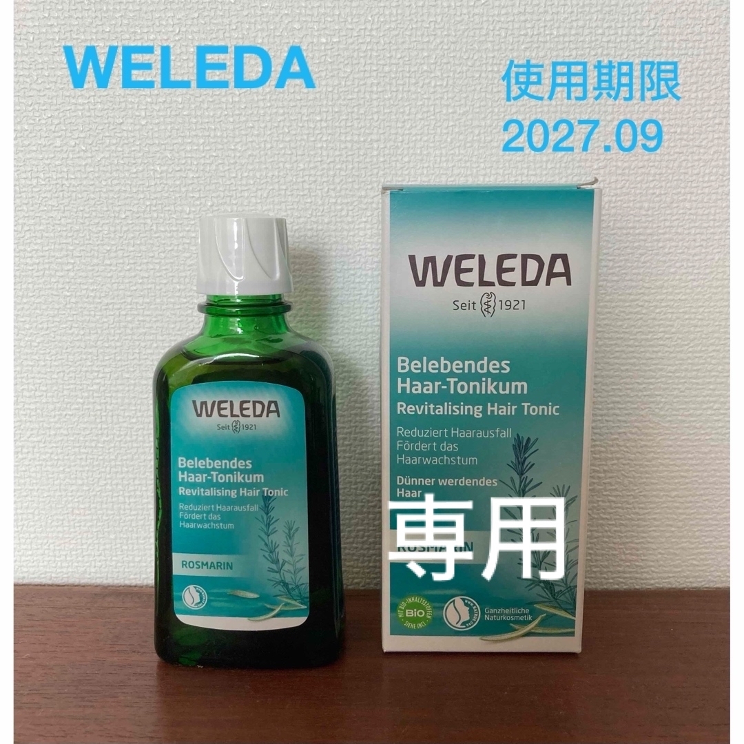 WELEDA(ヴェレダ)のWELEDA  ヘアトニック　100ml  １本 コスメ/美容のヘアケア/スタイリング(ヘアウォーター/ヘアミスト)の商品写真