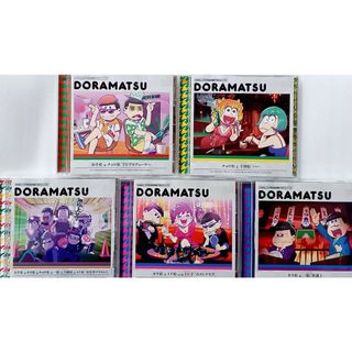 おそ松さん 6つ子のお仕事体験ドラ松CDシリーズ 5点セット / CD (CD)(CDブック)
